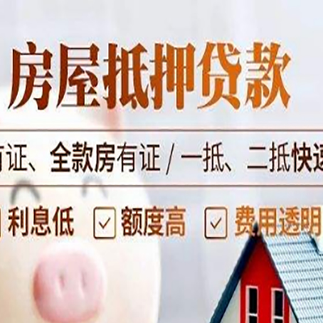 颍州贷款中介公司新渝启服要的资料