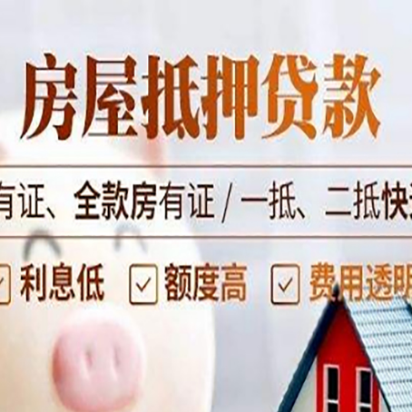 颍州贷款中介公司新渝启服要注意事项