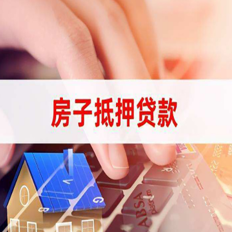 颍州贷款助贷公司新渝启服靠谱的公司