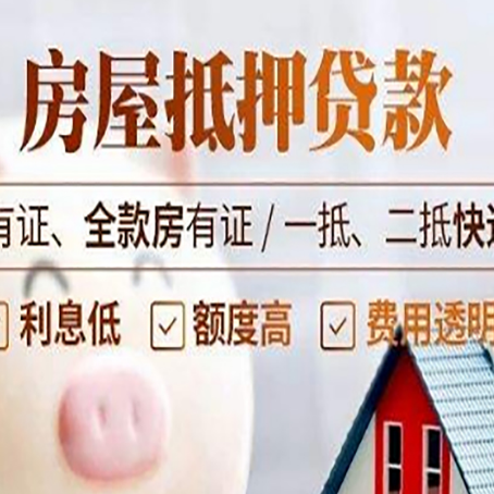 颍州贷款中介公司新渝启服本地公司