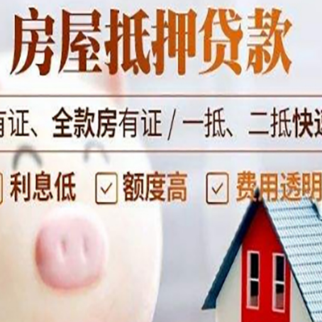颍州贷款中介公司新渝启服实力公司
