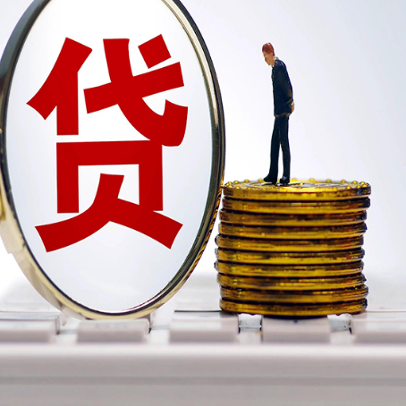 颍州房屋抵押贷款利率哪个银行利息低一点?