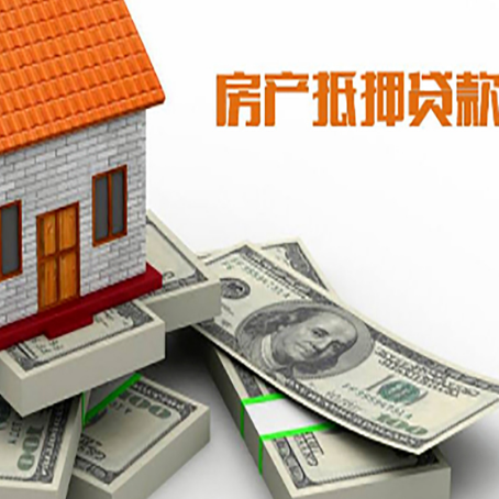 颍州房子抵押贷款会受征信有逾期的影响吗?