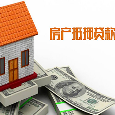 颍州房产抵押贷款的年利率是多少？